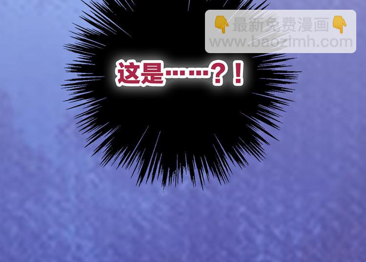 第25话 夜访药师府(1/2)-第25话