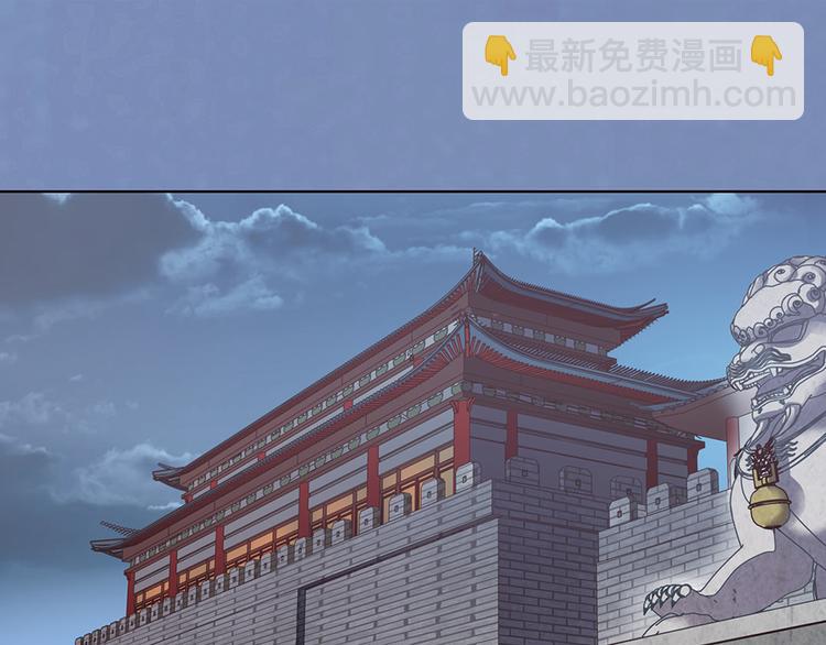 第25话 夜访药师府(1/2)-第25话