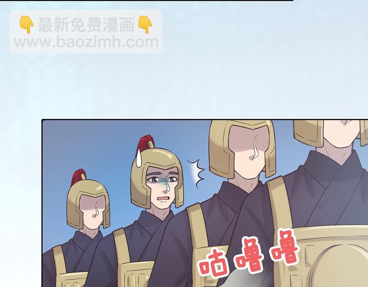 第25话 夜访药师府(1/2)-第25话