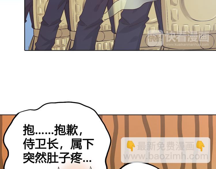 第25话 夜访药师府(1/2)-第25话