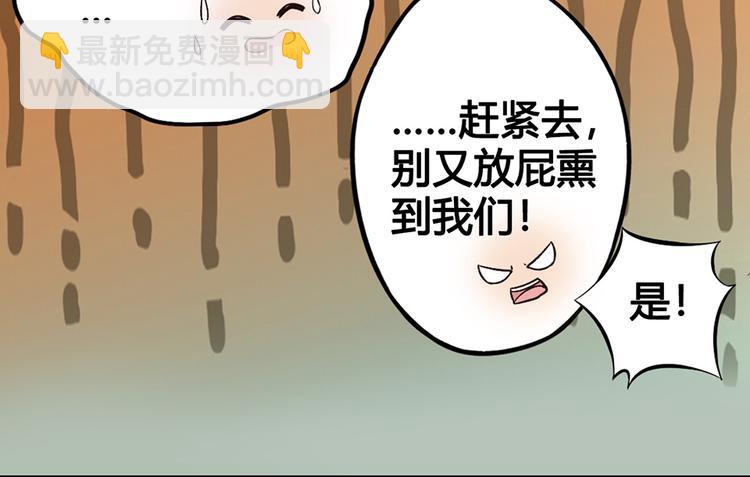 第25话 夜访药师府(1/2)-第25话