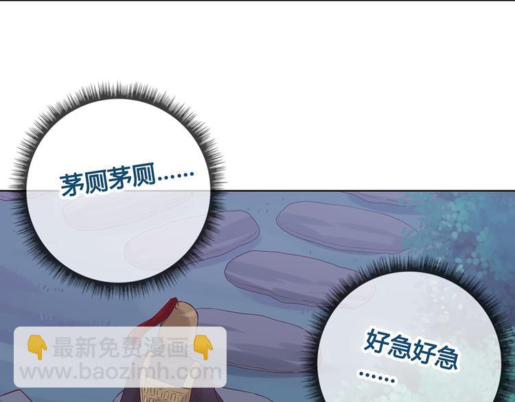 第25话 夜访药师府(1/2)-第25话