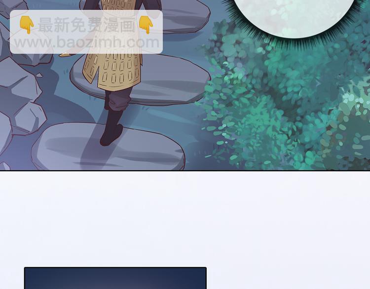 第25话 夜访药师府(1/2)-第25话