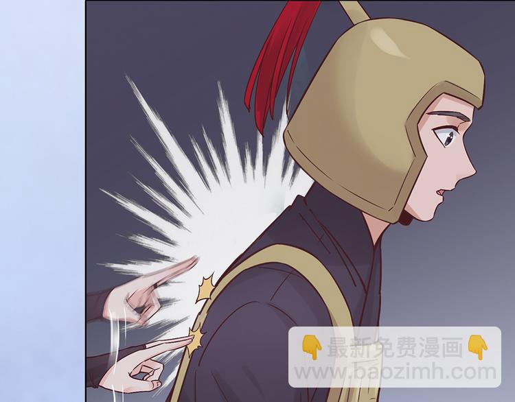 第25话 夜访药师府(1/2)-第25话