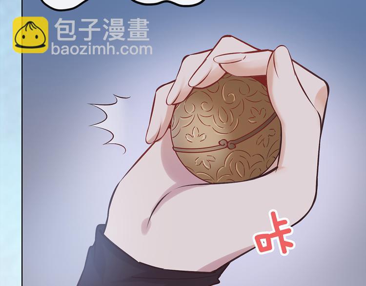 第25话 夜访药师府(1/2)-第25话