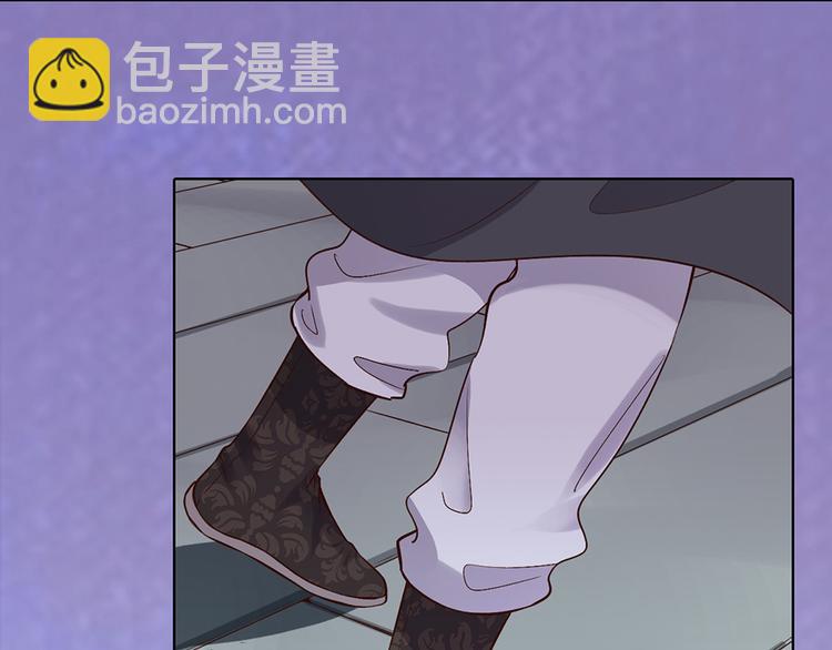 第25话 夜访药师府(1/2)-第25话