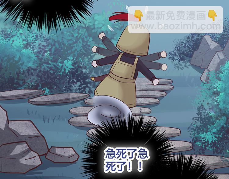 第25话 夜访药师府(1/2)-第25话