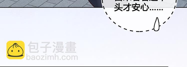 第25话 夜访药师府(1/2)-第25话