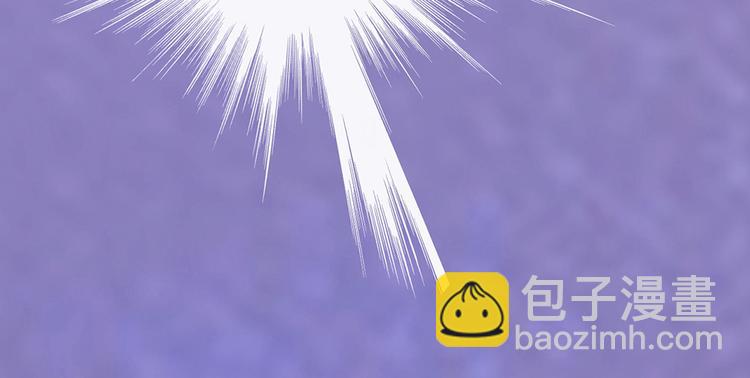 美人老矣 - 第29話 我的身份(1/2) - 7