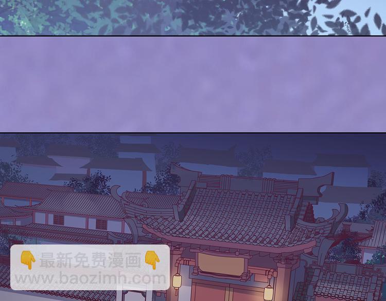 美人老矣 - 第29話 我的身份(1/2) - 1