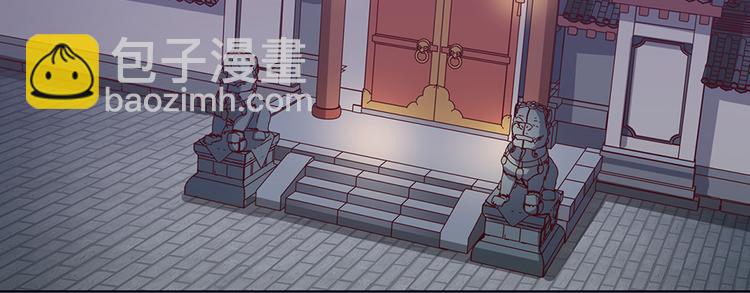美人老矣 - 第29話 我的身份(1/2) - 2