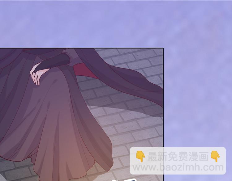 美人老矣 - 第29話 我的身份(1/2) - 3