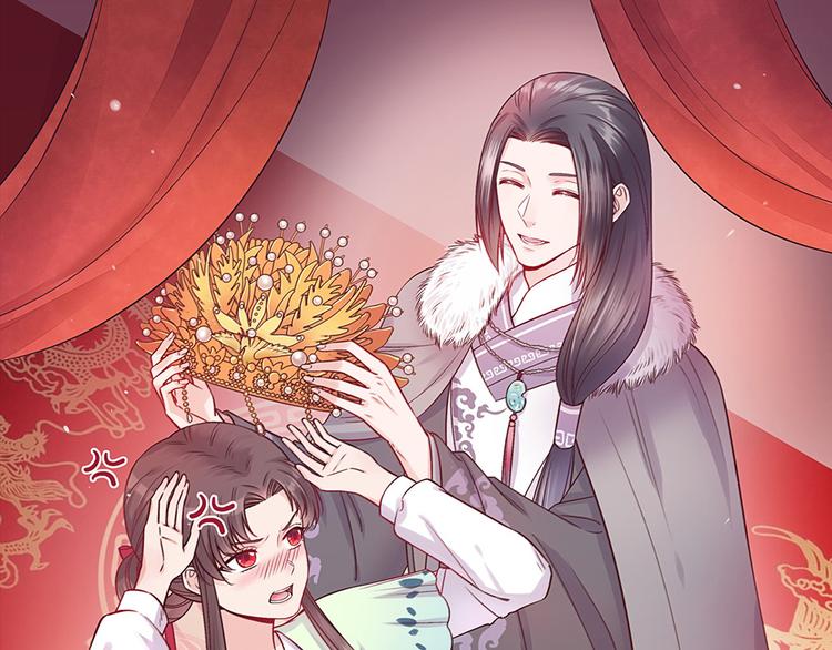 第31话 设计被抓(1/2)-第31话