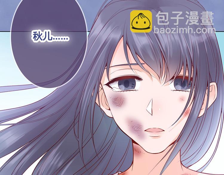 第31话 设计被抓(1/2)-第31话