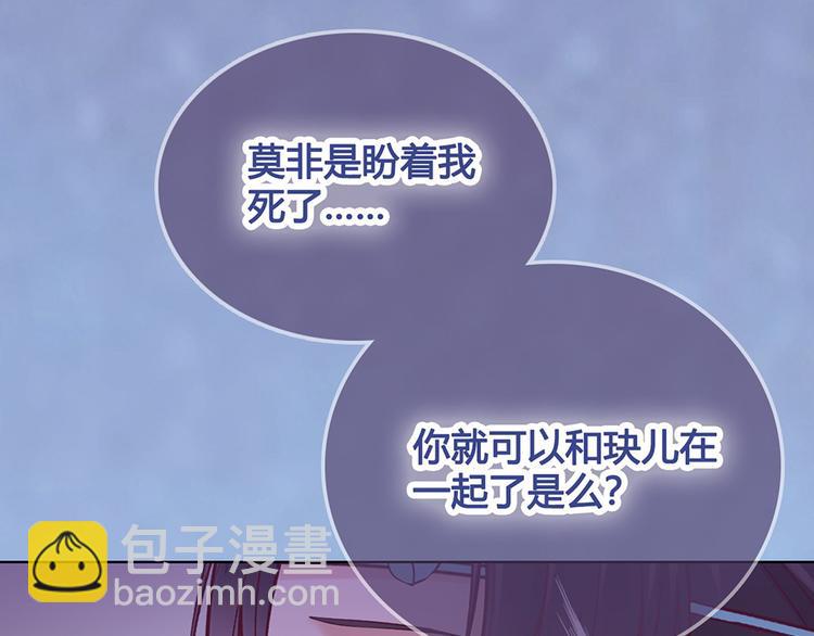 第31话 设计被抓(1/2)-第31话