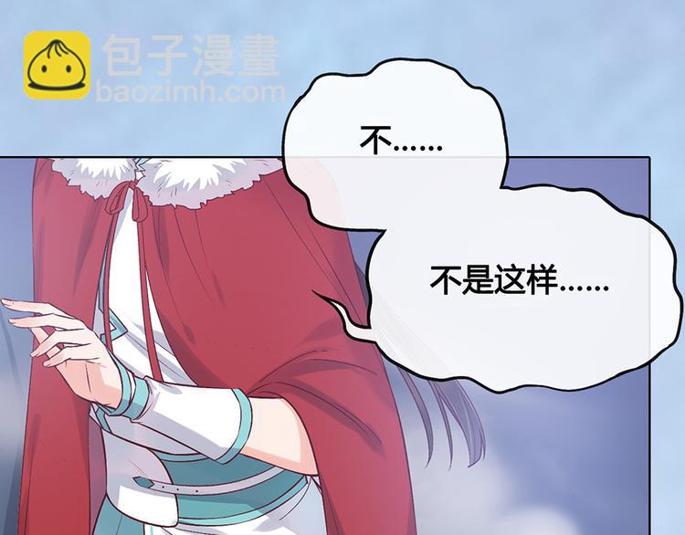 第31话 设计被抓(1/2)-第31话