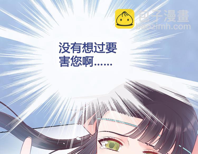 第31话 设计被抓(1/2)-第31话