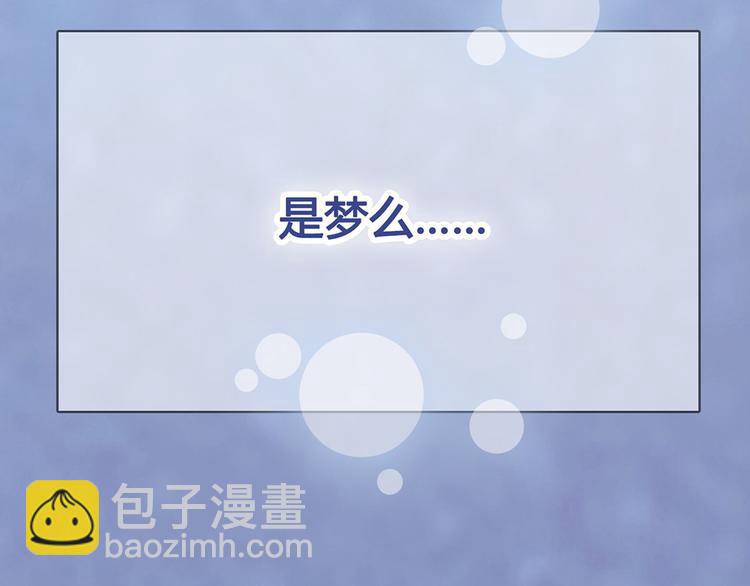 第31话 设计被抓(1/2)-第31话