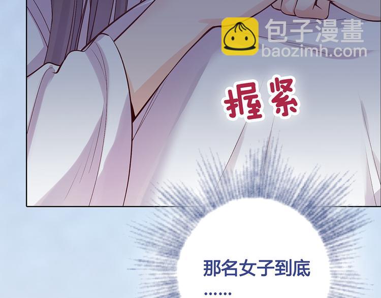 第31话 设计被抓(1/2)-第31话