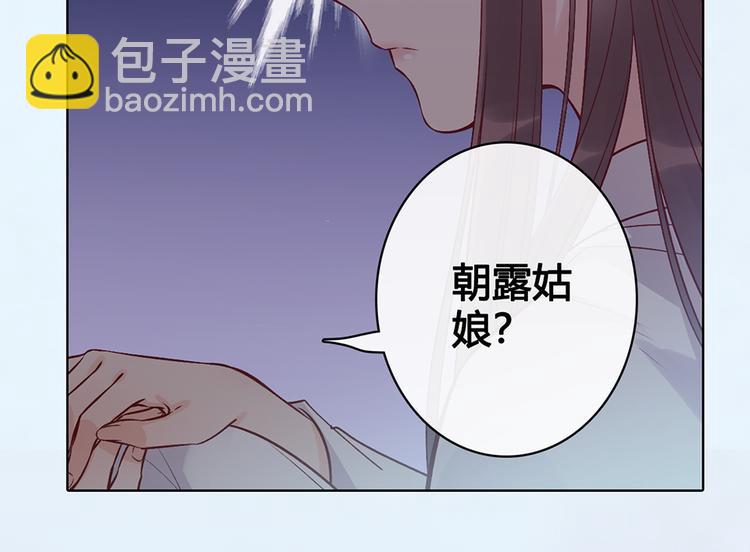 第31话 设计被抓(1/2)-第31话