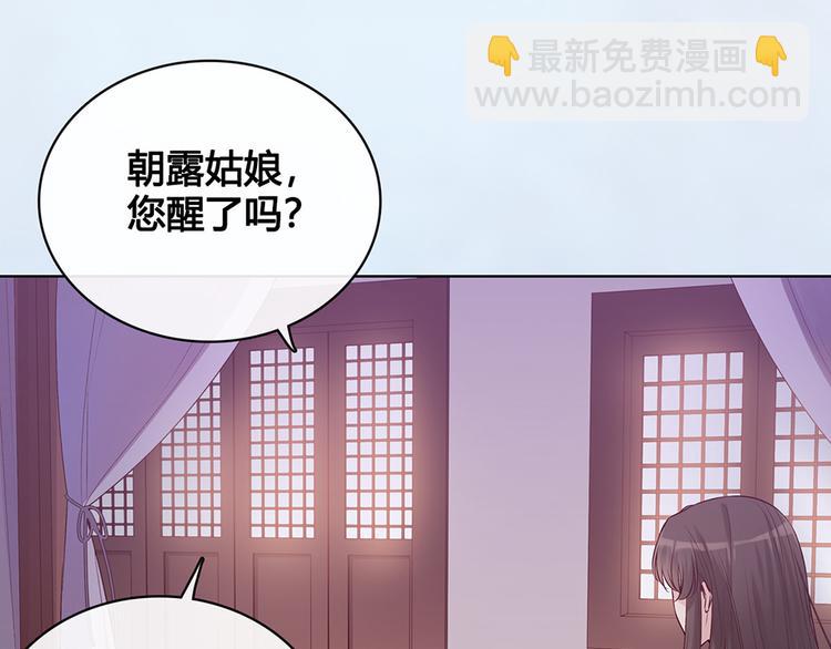 第31话 设计被抓(1/2)-第31话