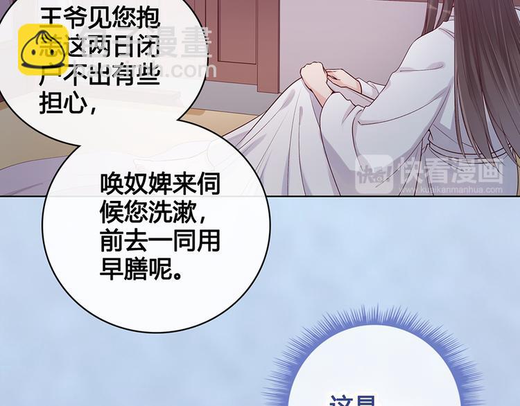 第31话 设计被抓(1/2)-第31话