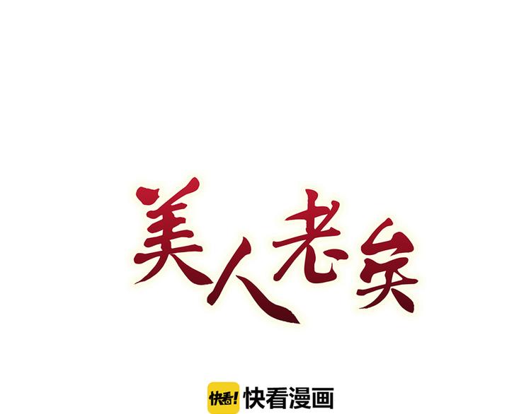 第33话 不要怀疑她(1/3)-第33话