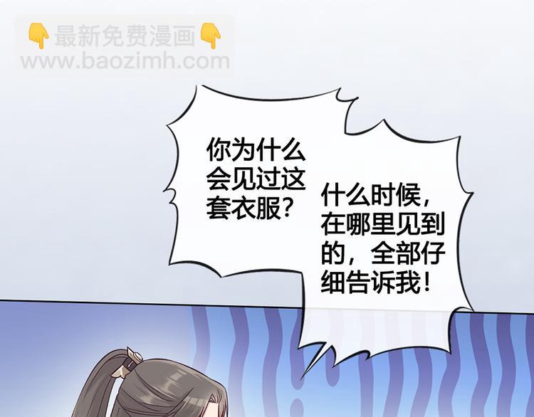 第33话 不要怀疑她(1/3)-第33话