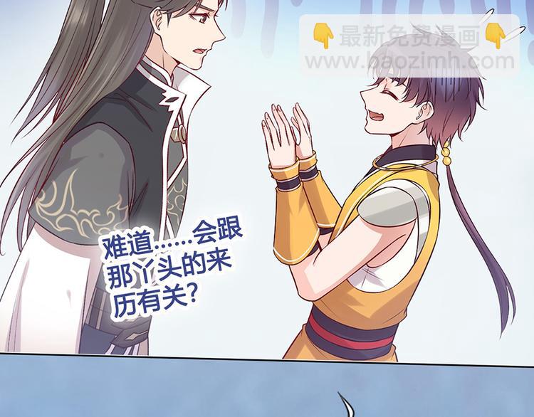 第33话 不要怀疑她(1/3)-第33话