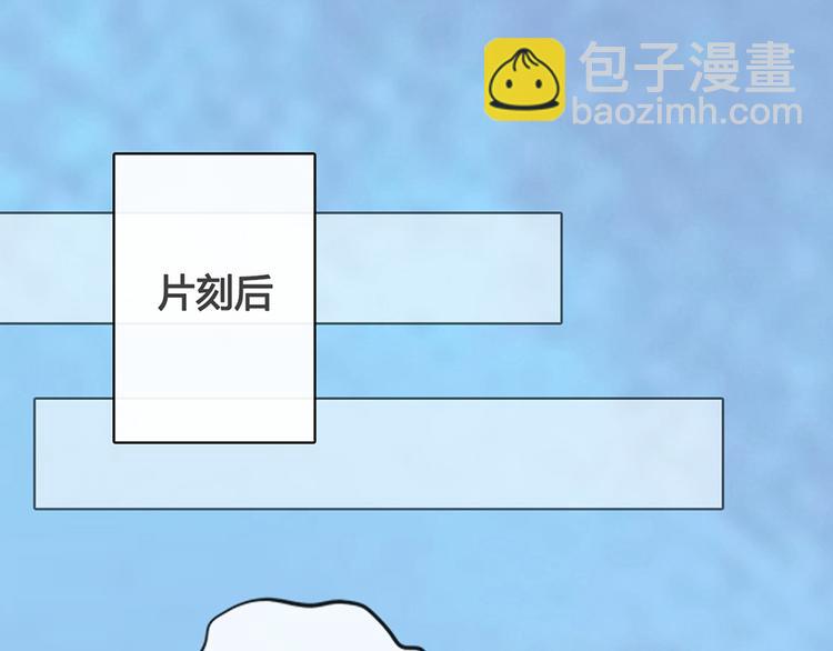 第33话 不要怀疑她(1/3)-第33话