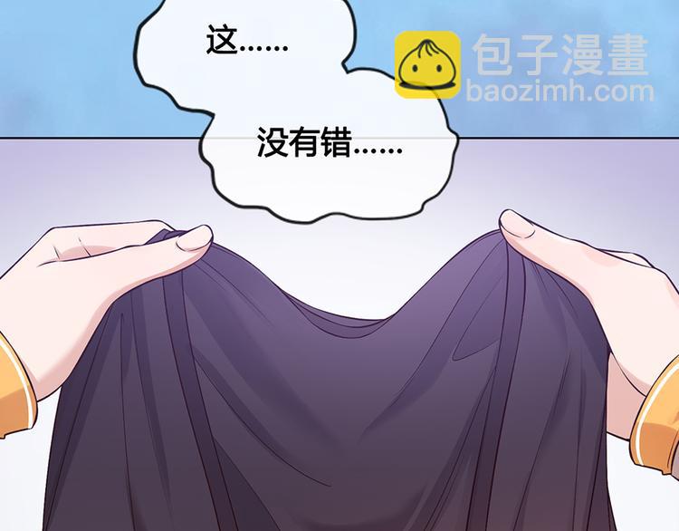 第33话 不要怀疑她(1/3)-第33话