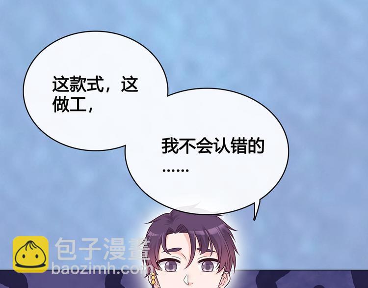 第33话 不要怀疑她(1/3)-第33话