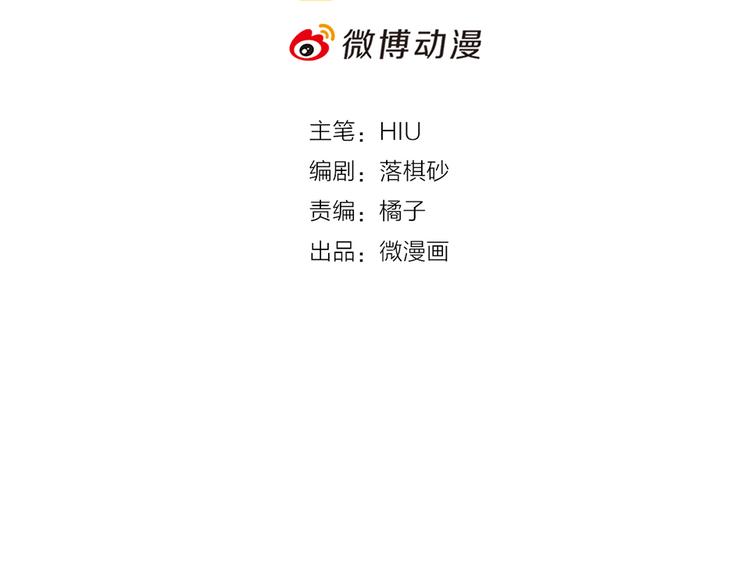 第33话 不要怀疑她(1/3)-第33话