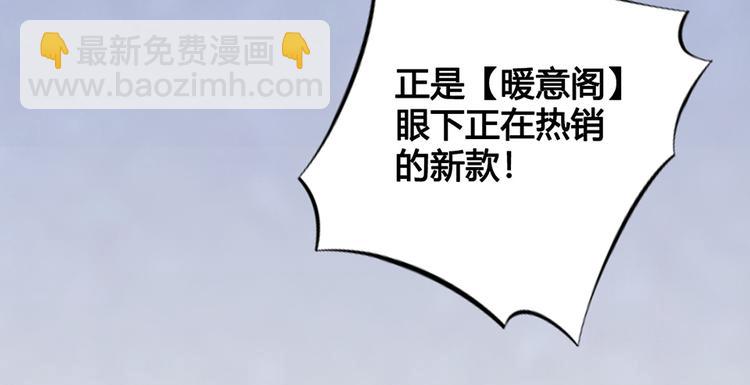 第33话 不要怀疑她(1/3)-第33话