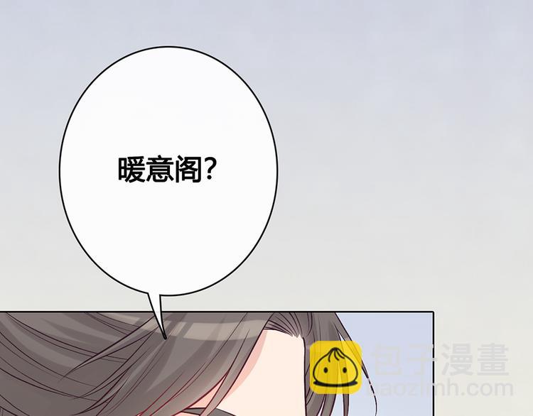 第33话 不要怀疑她(1/3)-第33话