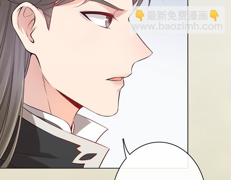 第33话 不要怀疑她(1/3)-第33话