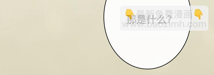 第33话 不要怀疑她(1/3)-第33话