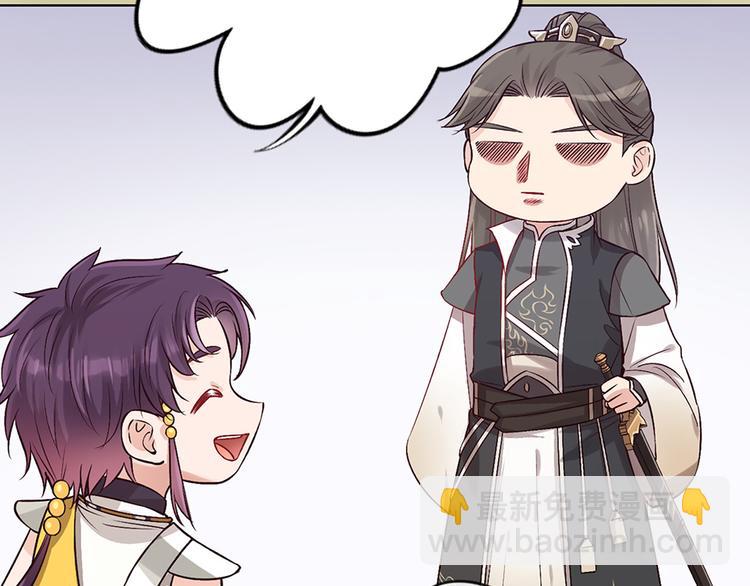 第33话 不要怀疑她(1/3)-第33话