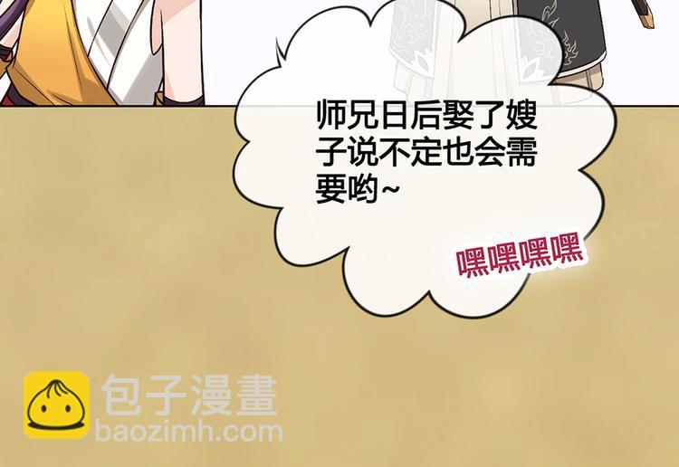 第33话 不要怀疑她(1/3)-第33话