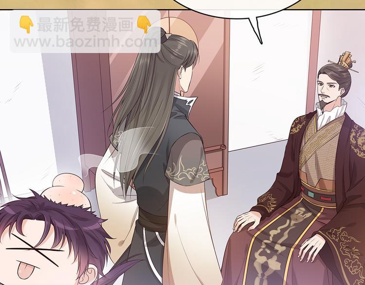 第33话 不要怀疑她(1/3)-第33话