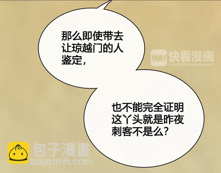 第33话 不要怀疑她(1/3)-第33话