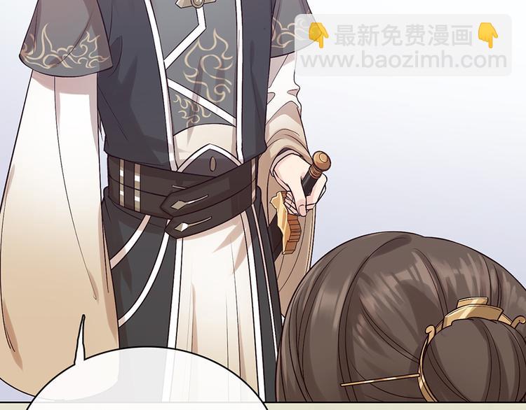 第33话 不要怀疑她(1/3)-第33话