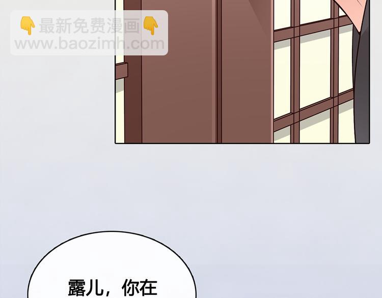 第33话 不要怀疑她(1/3)-第33话