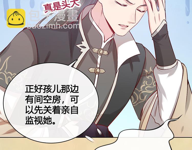 第33话 不要怀疑她(1/3)-第33话