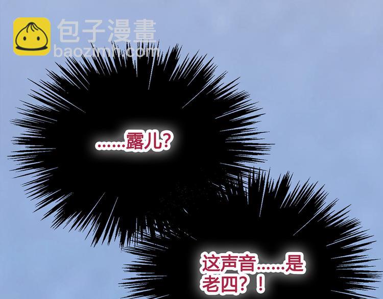 第33话 不要怀疑她(1/3)-第33话