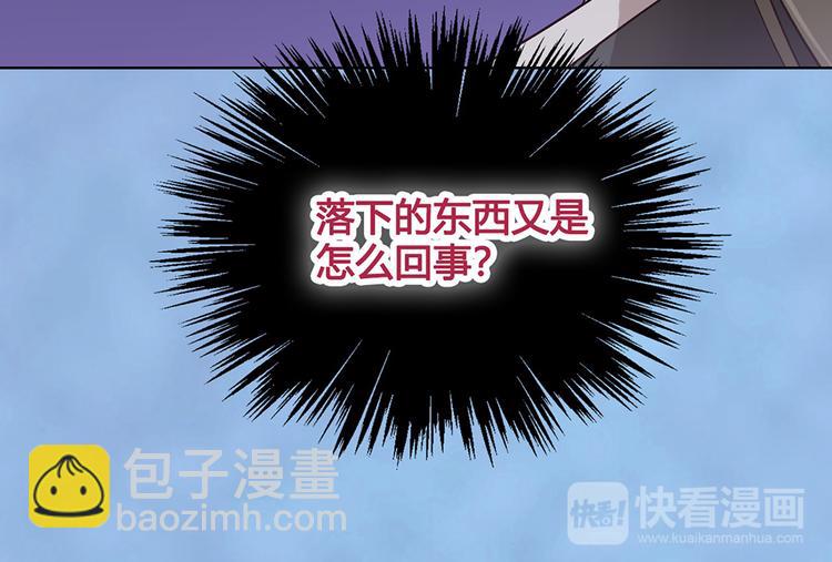 第33话 不要怀疑她(1/3)-第33话