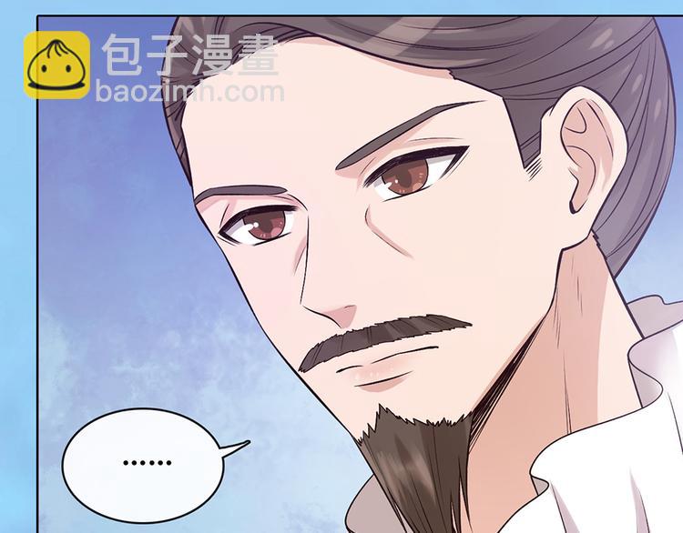 第33话 不要怀疑她(1/3)-第33话