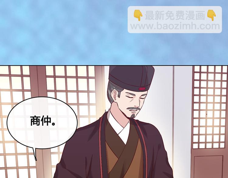 第33话 不要怀疑她(1/3)-第33话