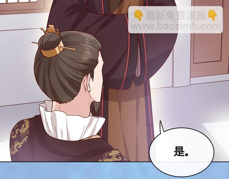 第33话 不要怀疑她(1/3)-第33话