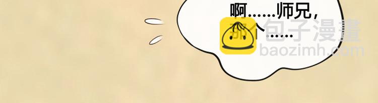 第33话 不要怀疑她(1/3)-第33话